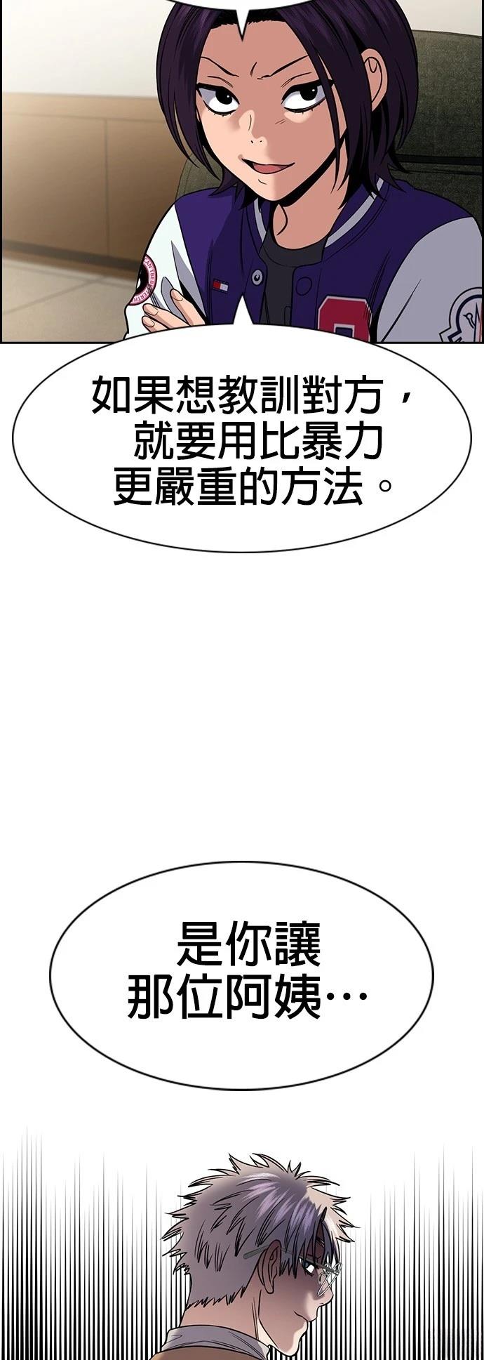 第163话8