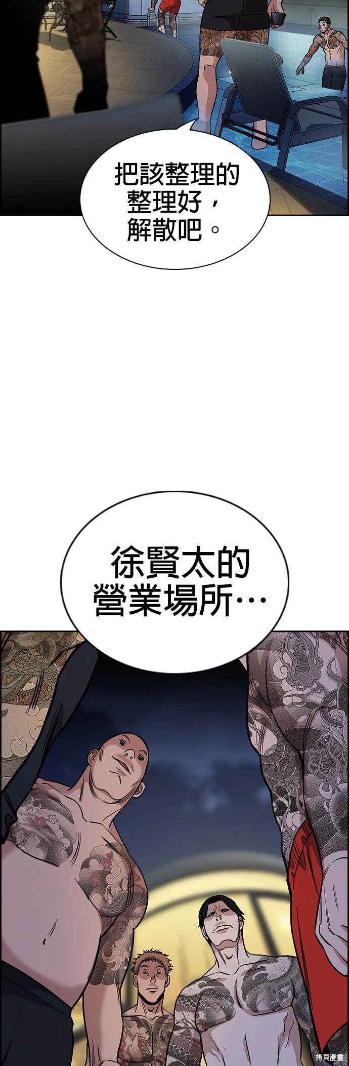 第146话39