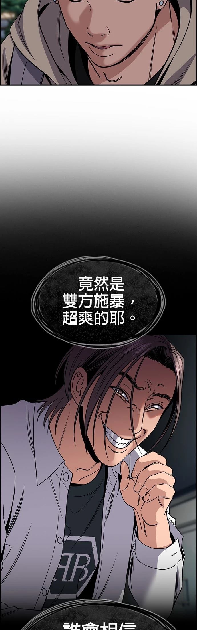 第179话46