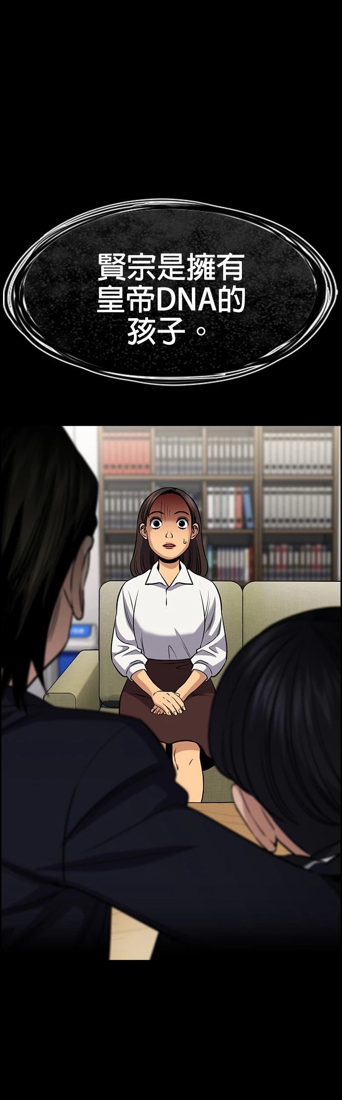 第170话23