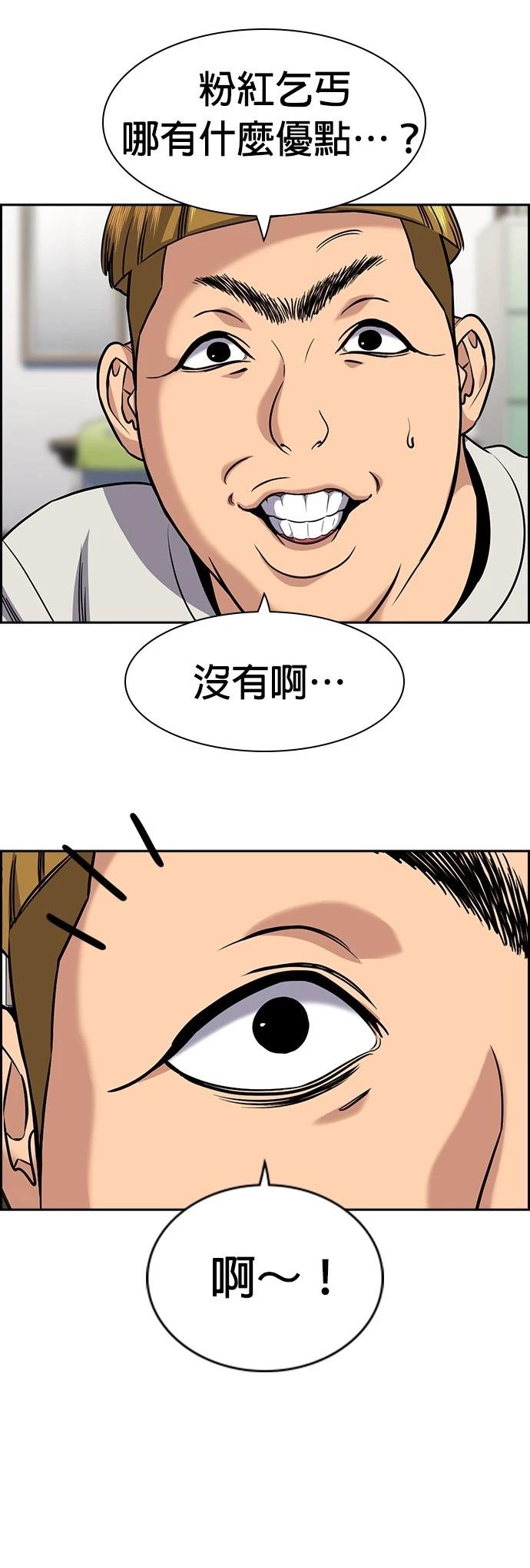 第157话16