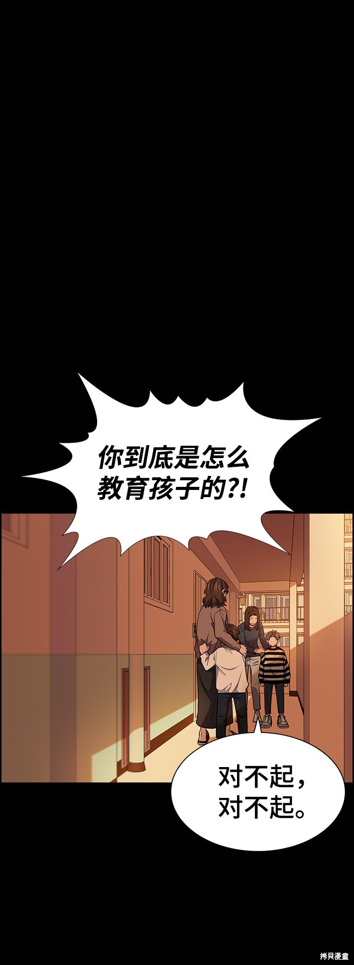 第13话22