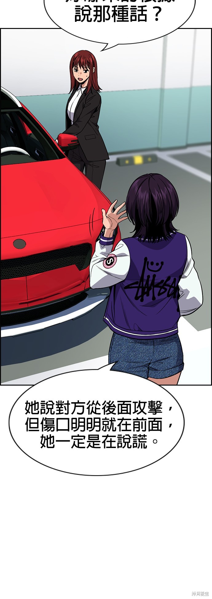第119话37