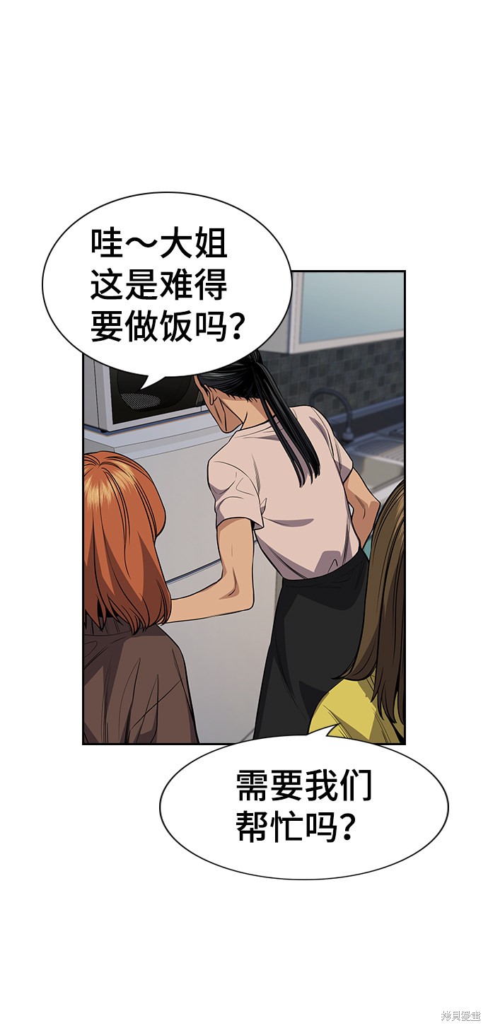 第66话19