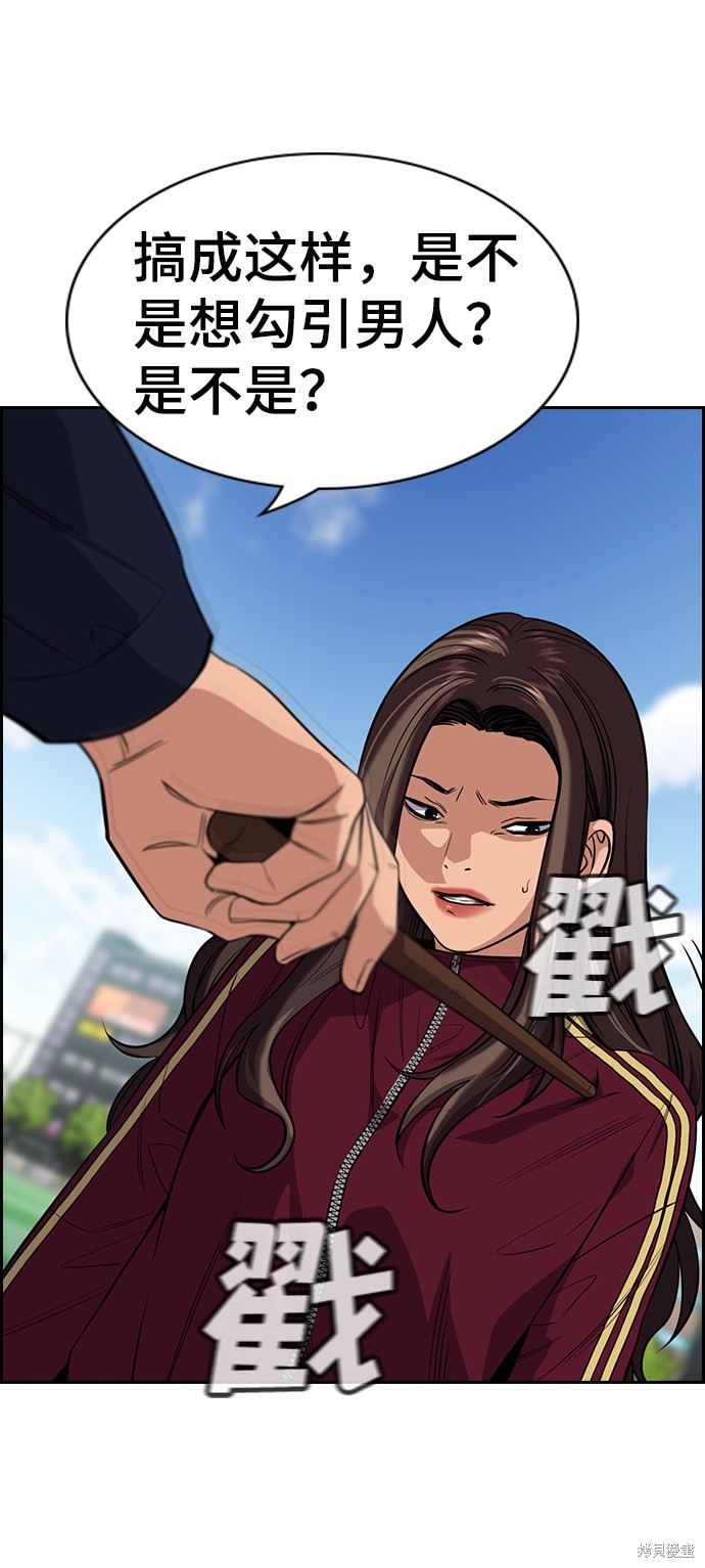 第23话43