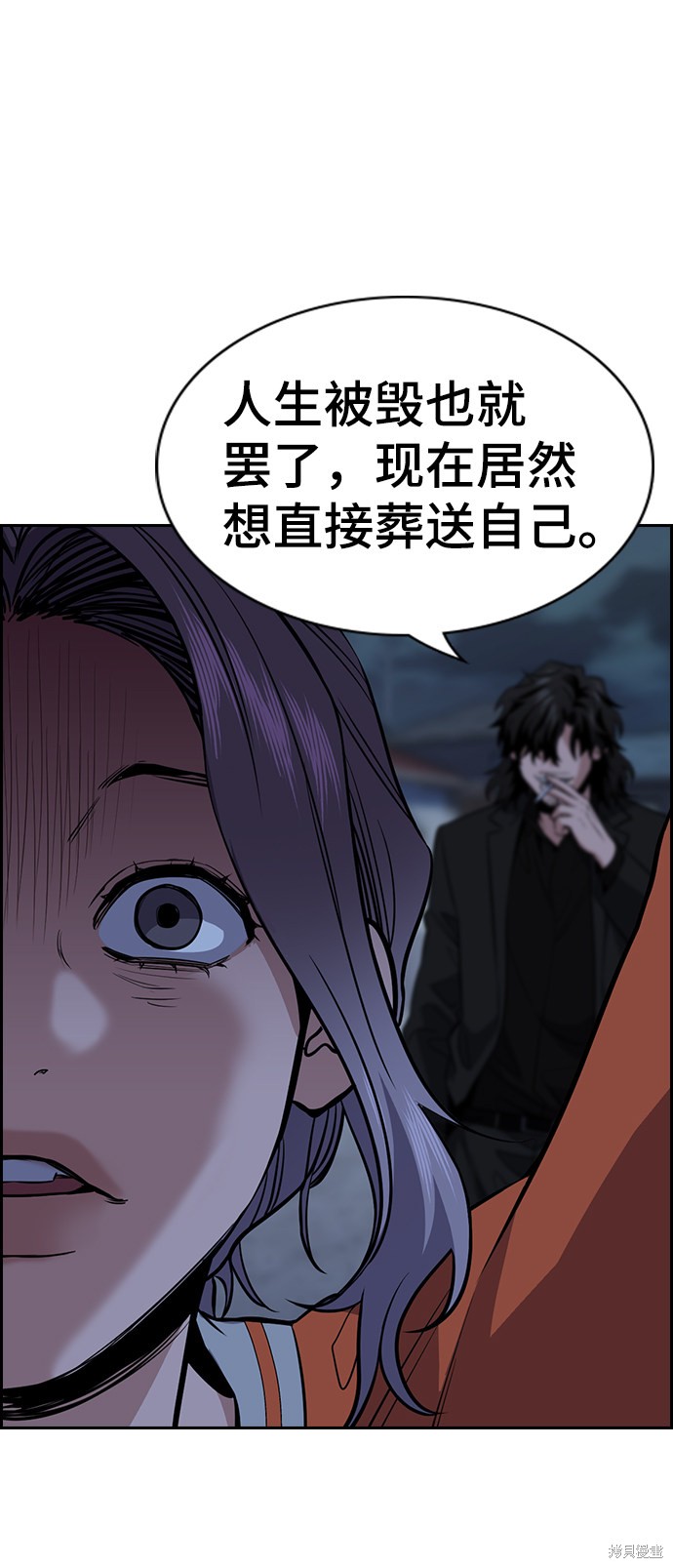 第27话48