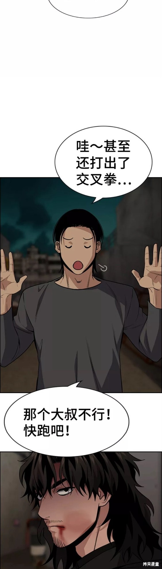第96话31