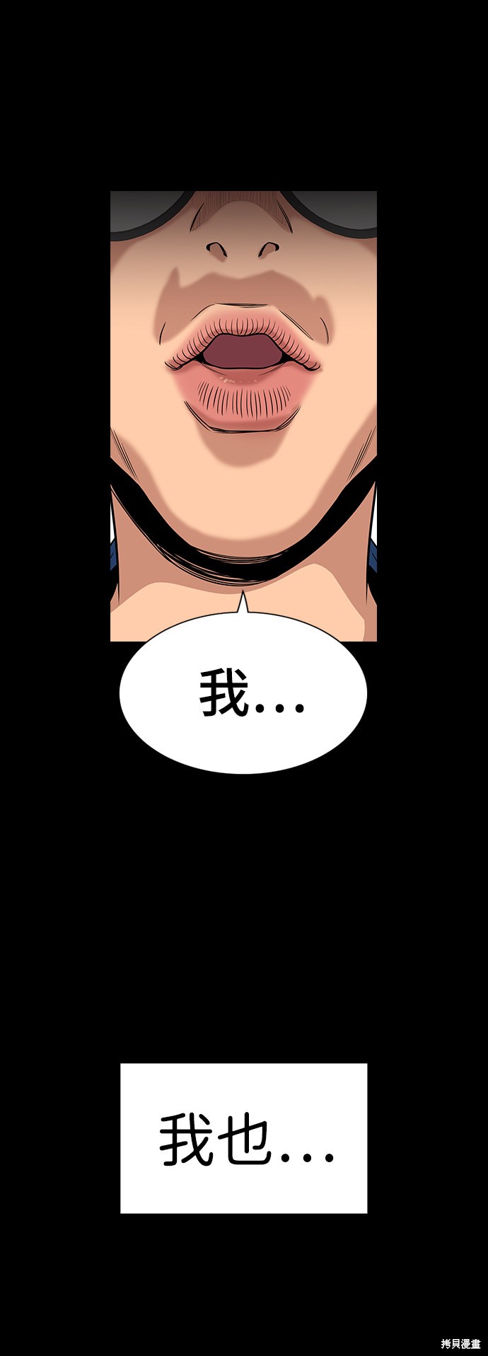 第45话12