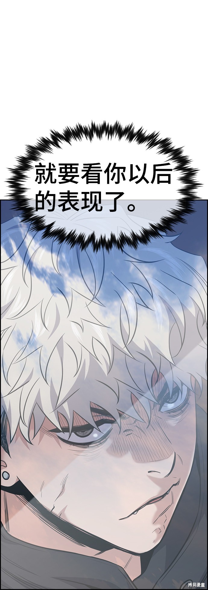第34话38
