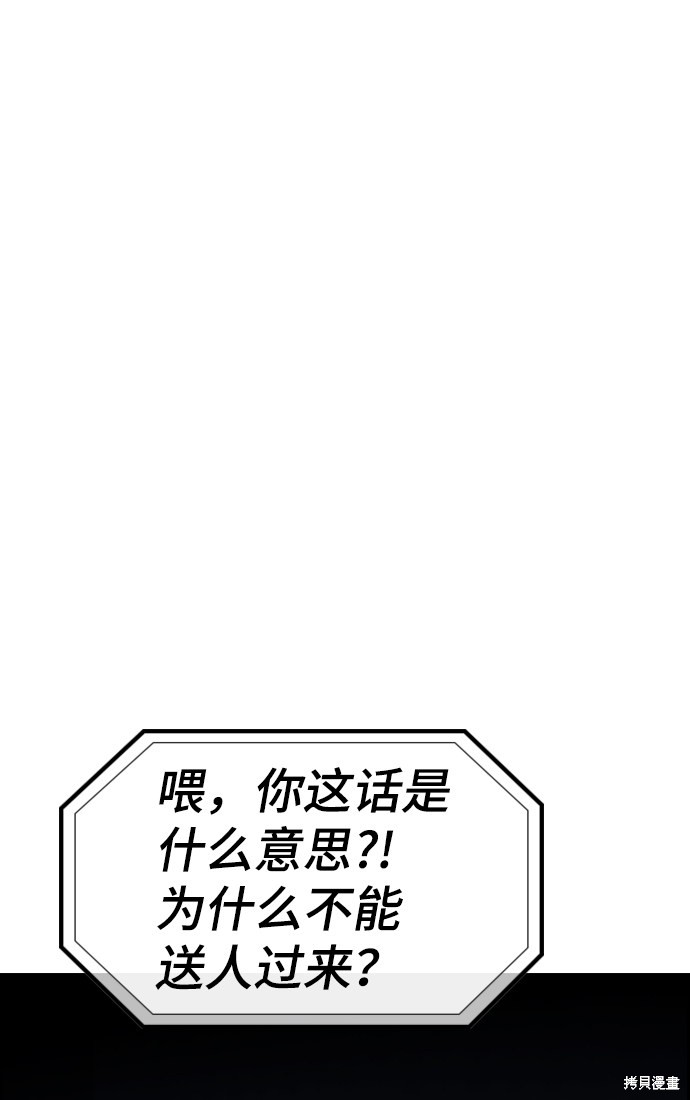 第65话5