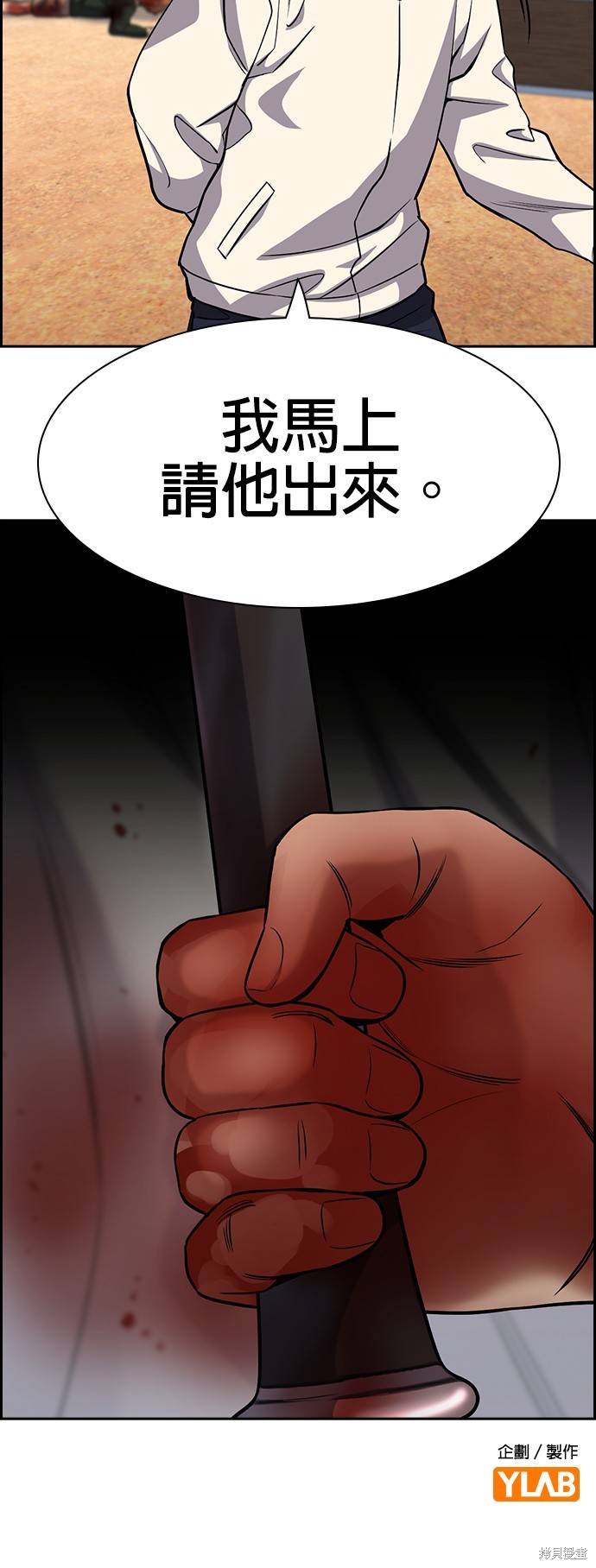 第133话60