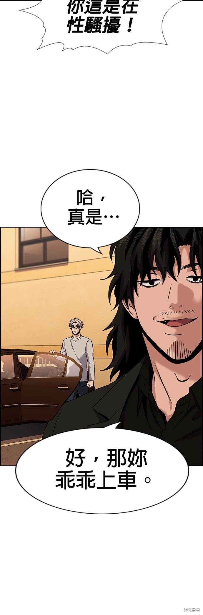 第154话5