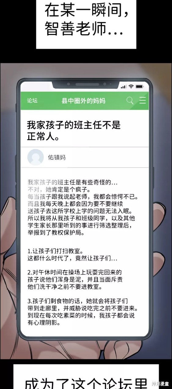 第82话40