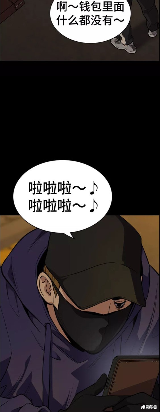 第90话52