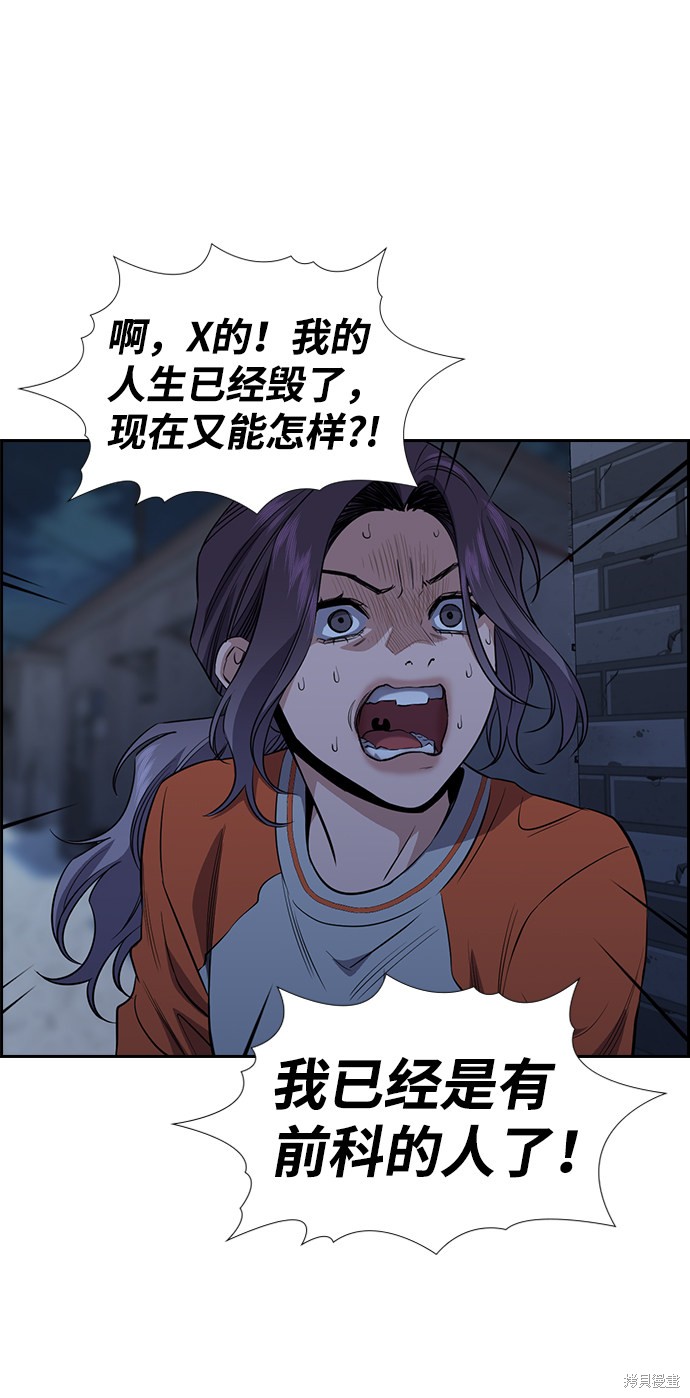 第27话58
