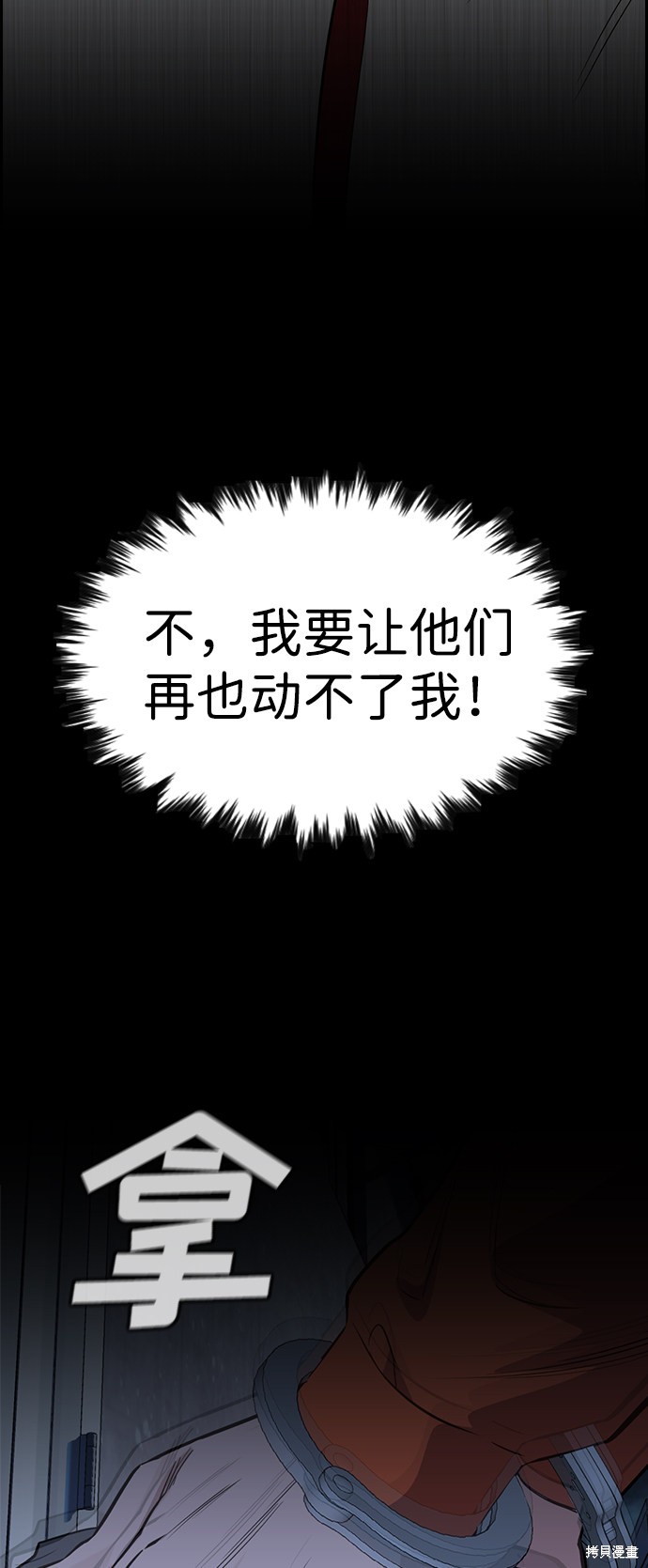 第27话39