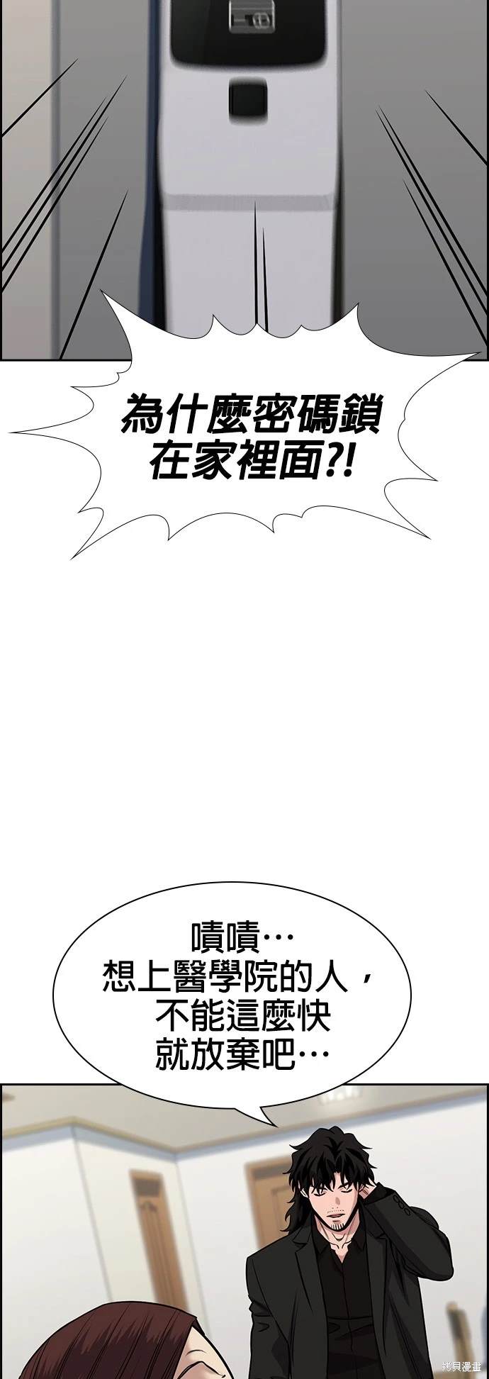 第130话30