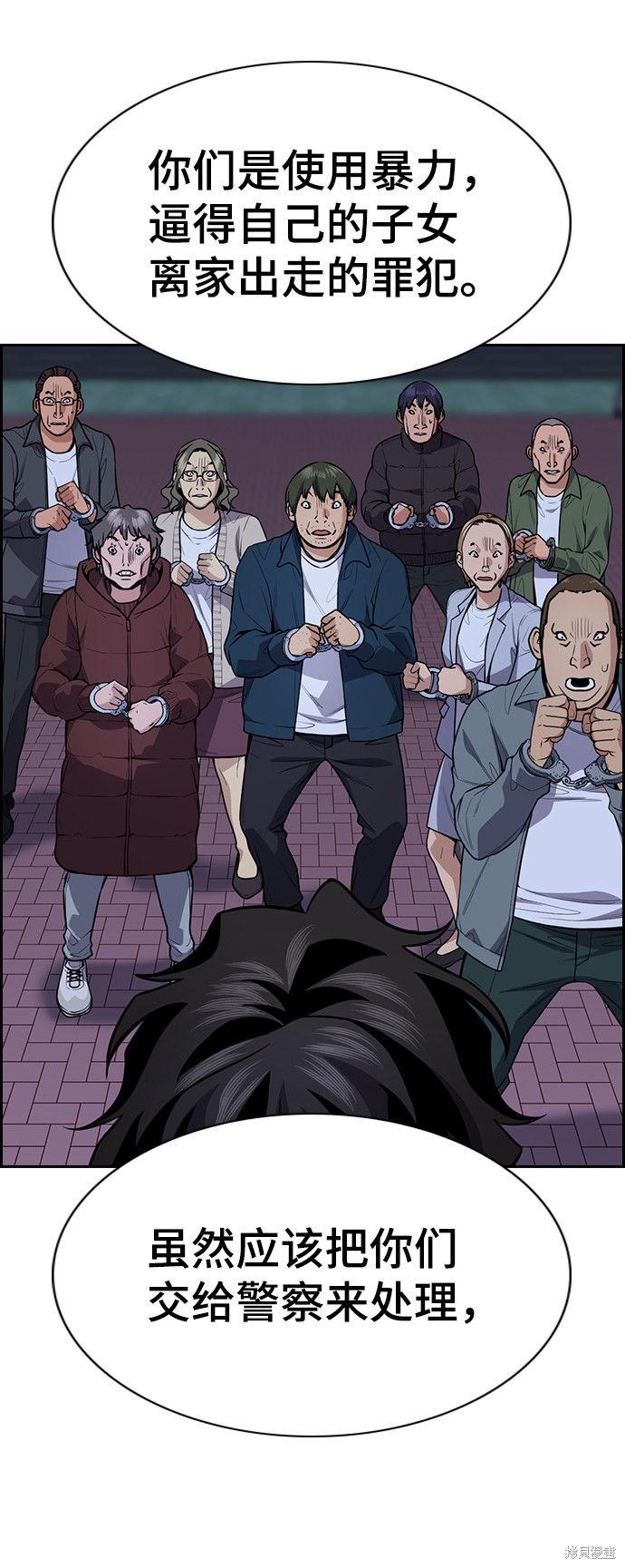 第71话5