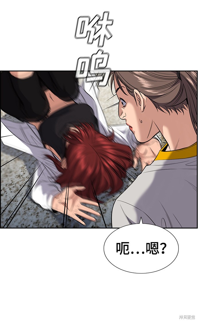 第38话12