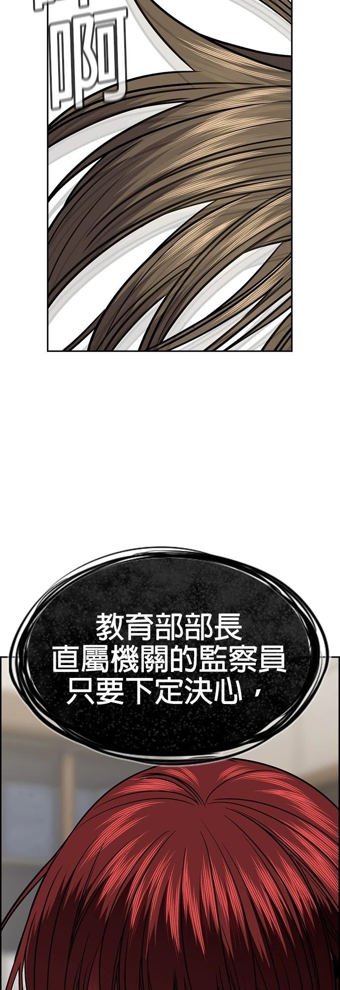 第167话57