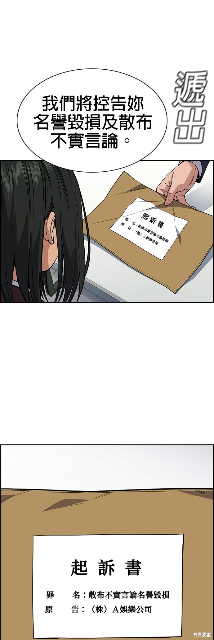 第115话38