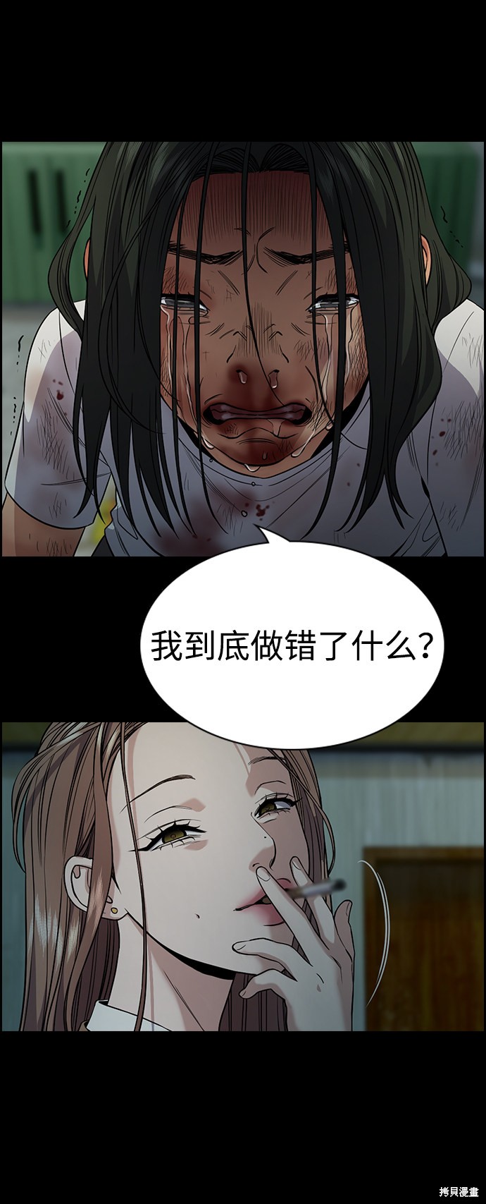 第112话65