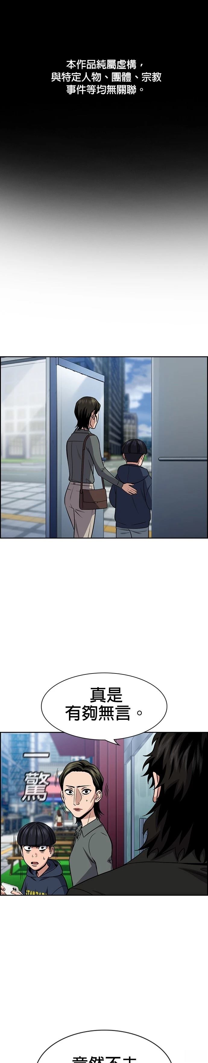 第173话0