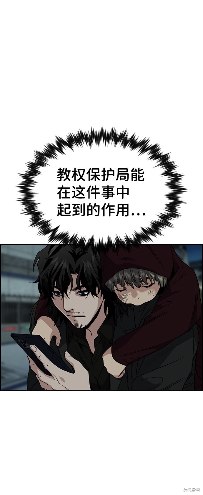第47话77