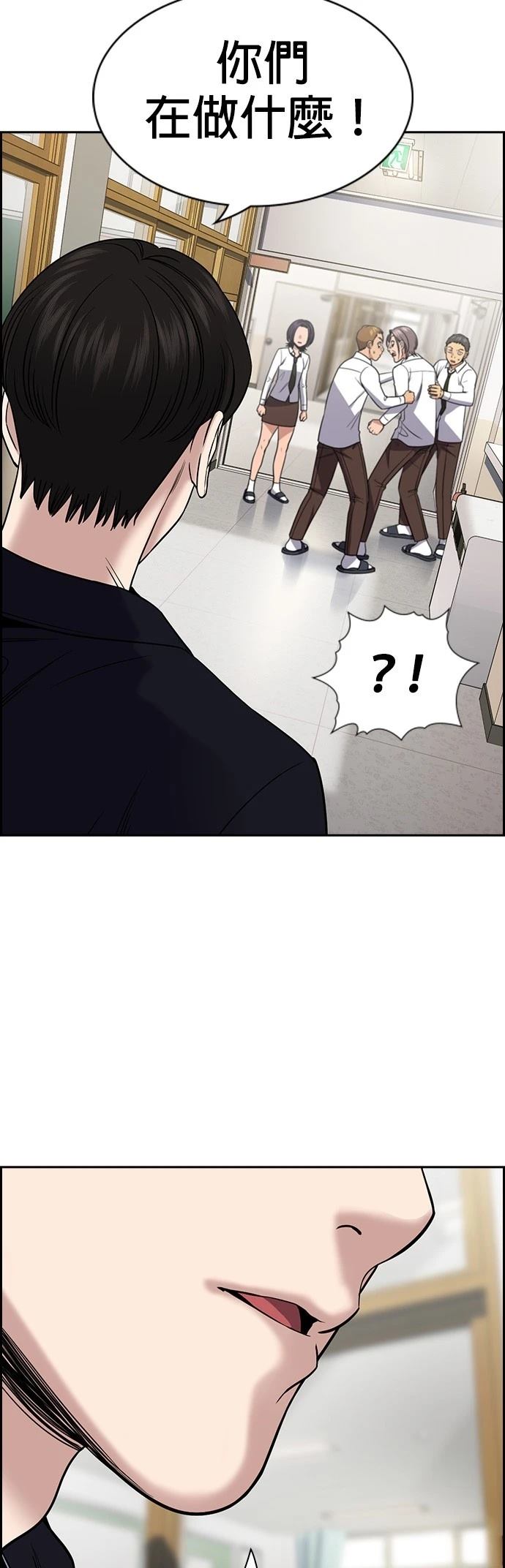 第179话3