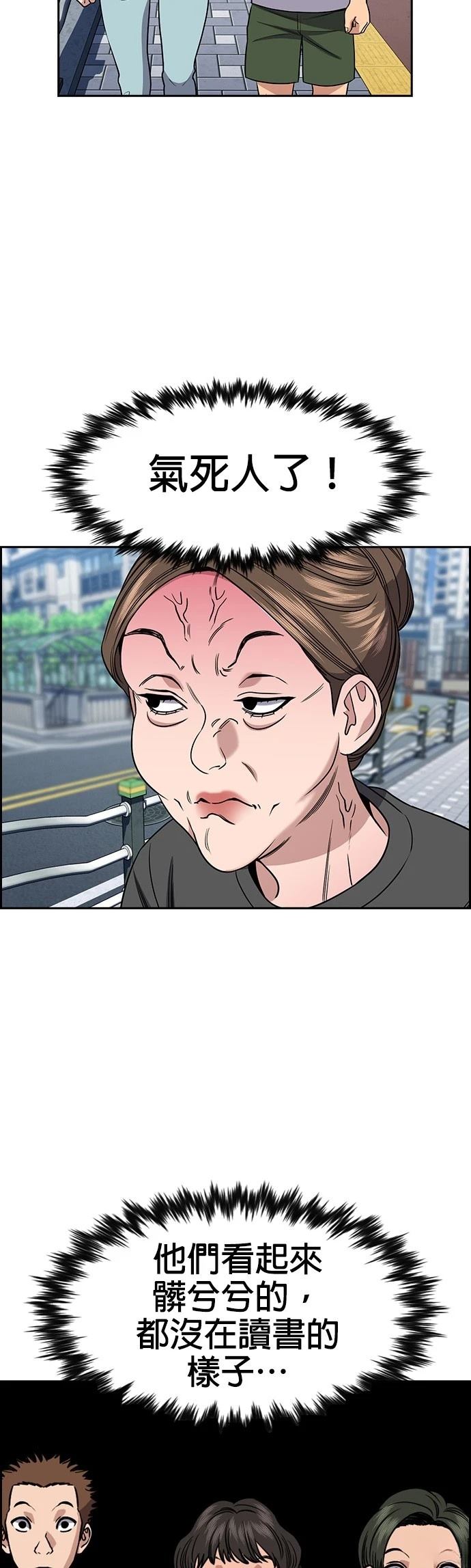 第162话24