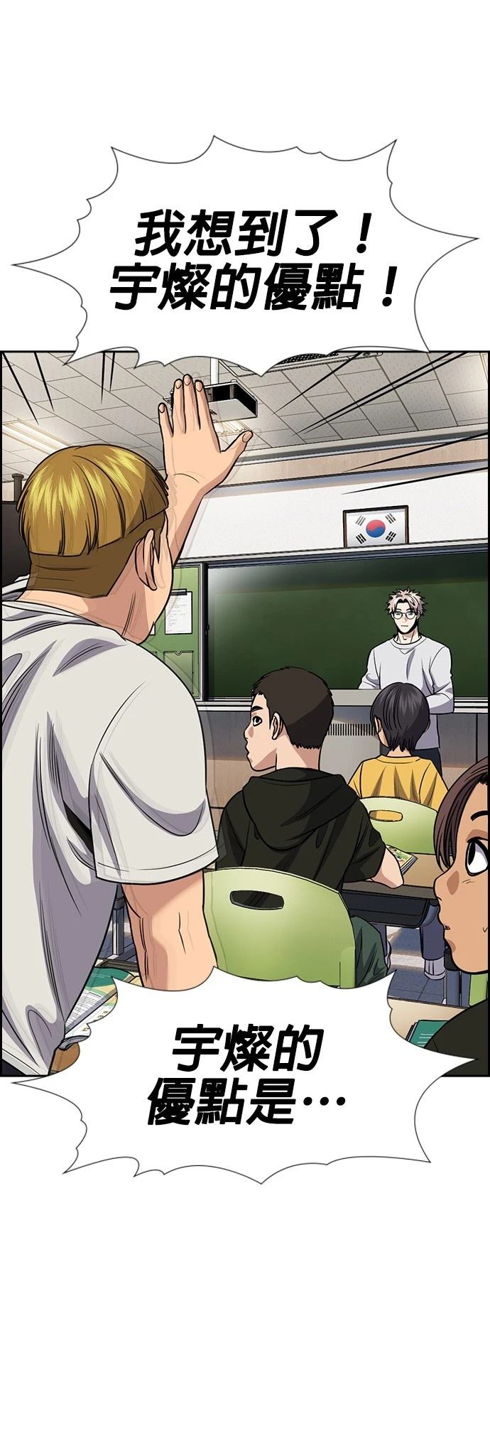 第157话17