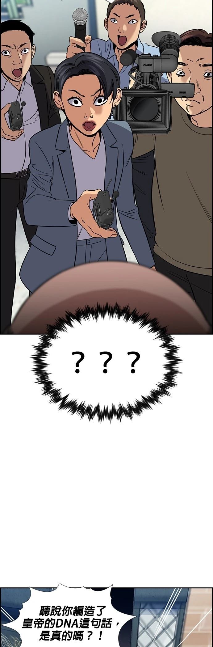 第176话60