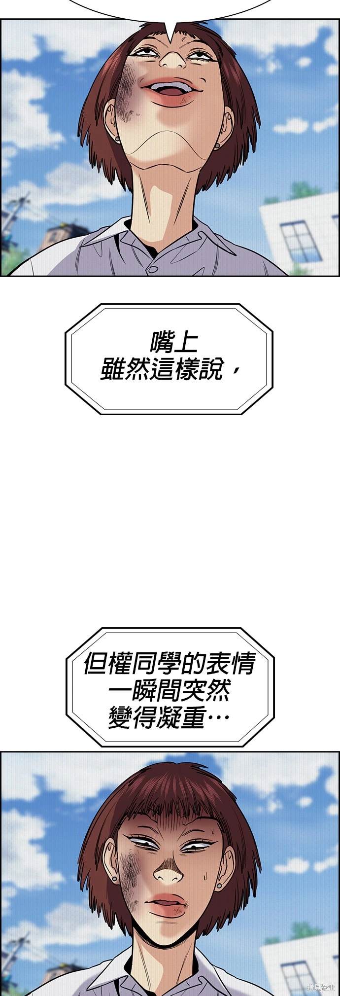 第151话21