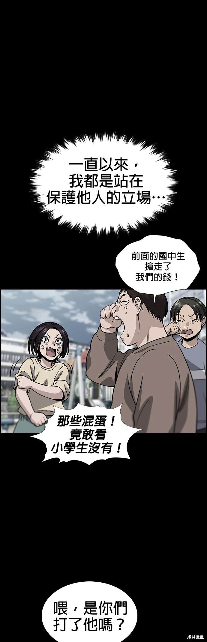 第146话25