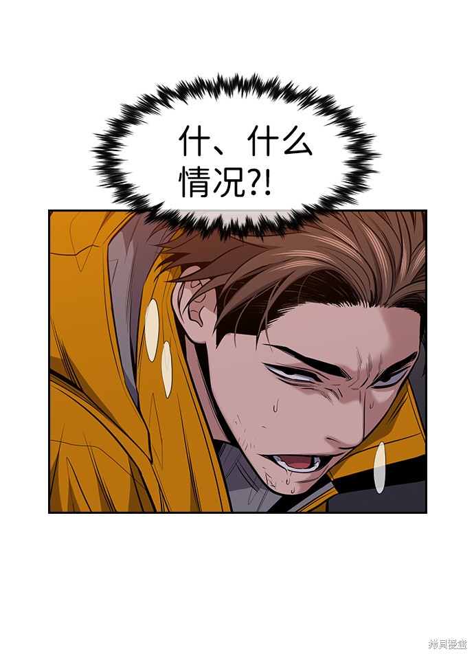 第13话9