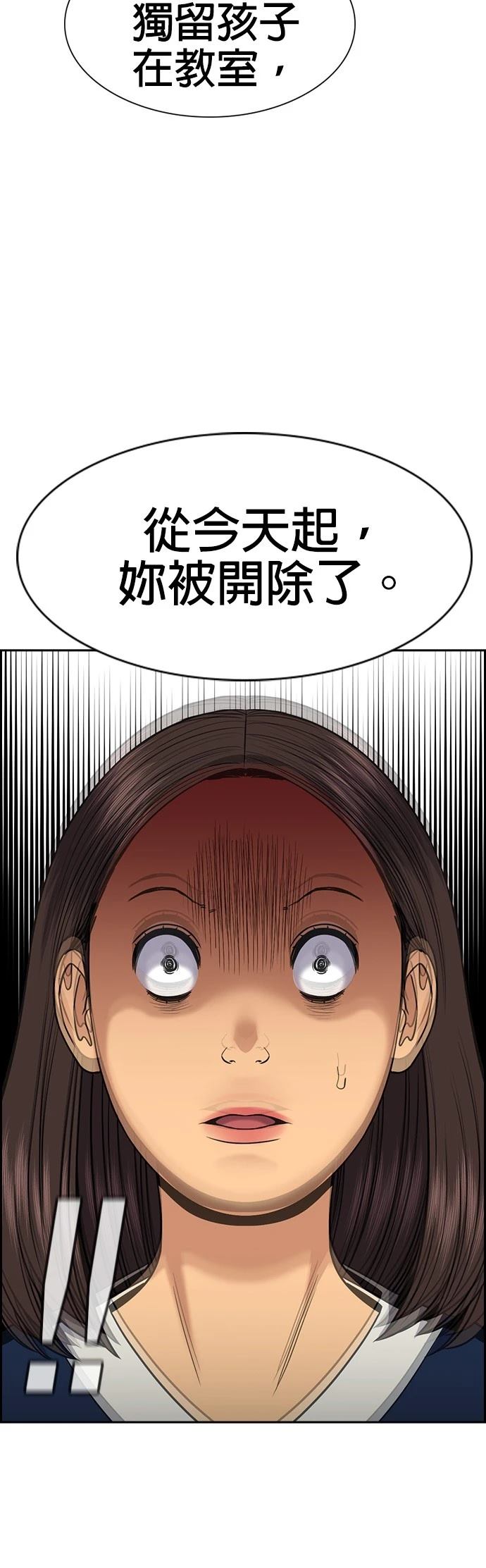 第171话16