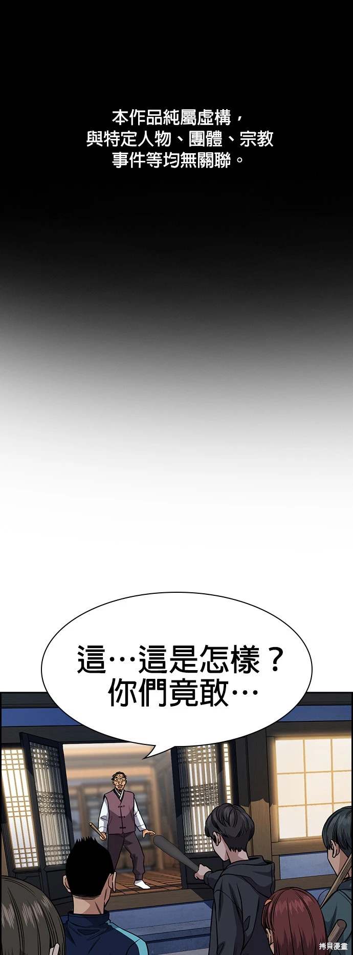 第139话0
