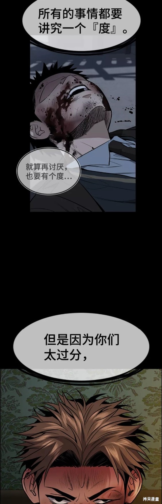 第94话36