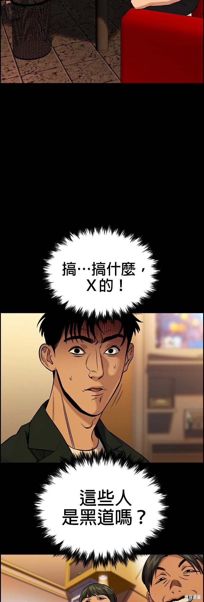 第141话30
