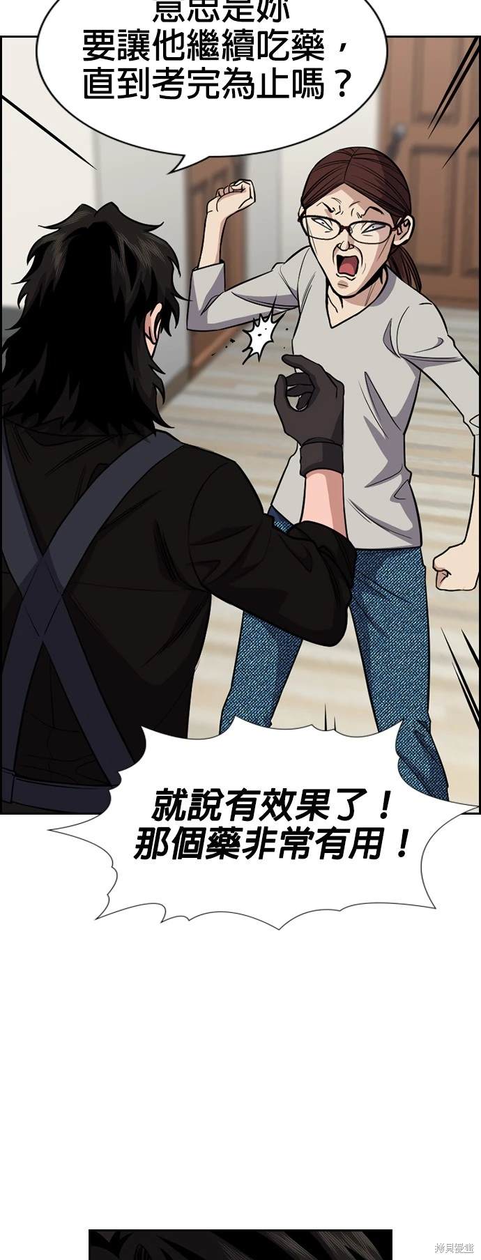 第129话32