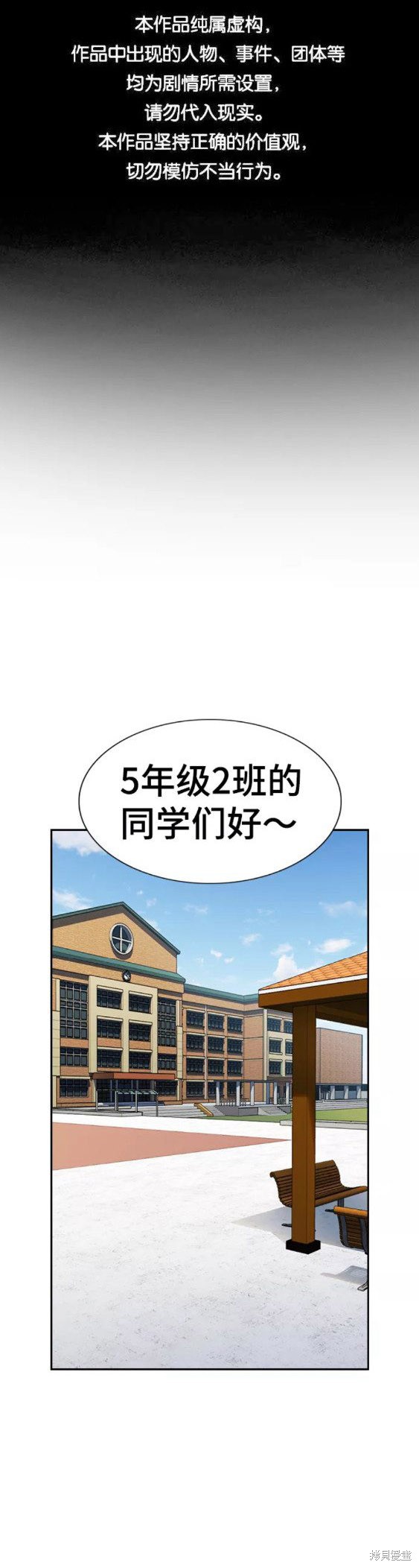 第83话0