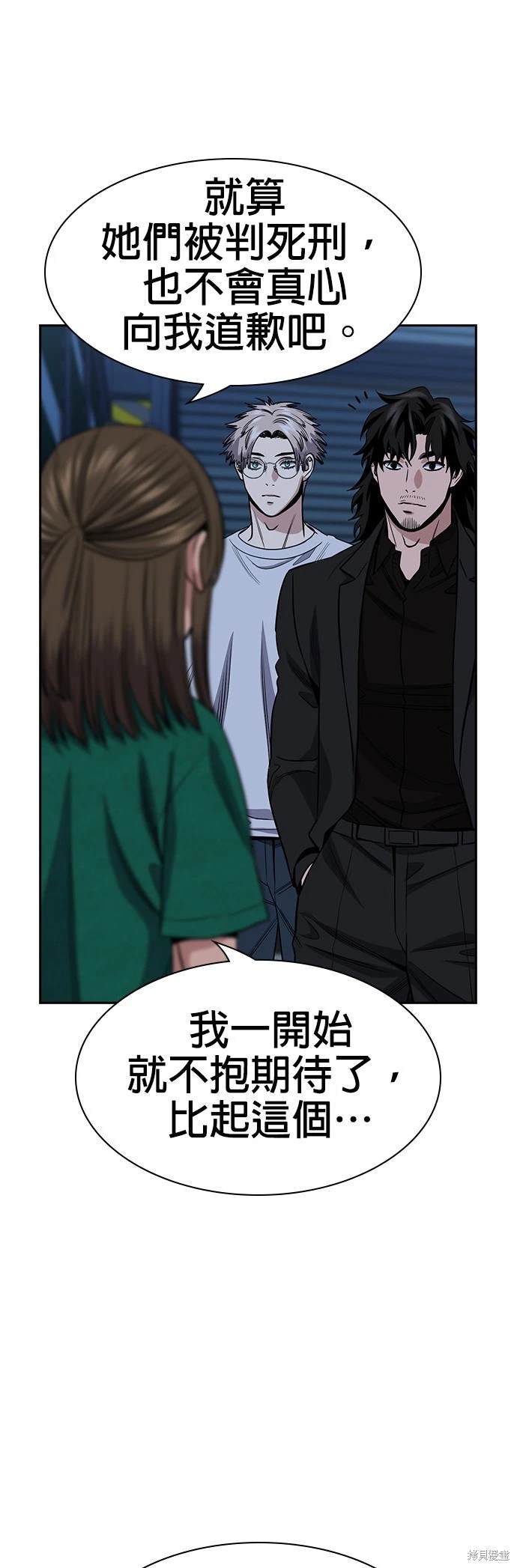 第152话39