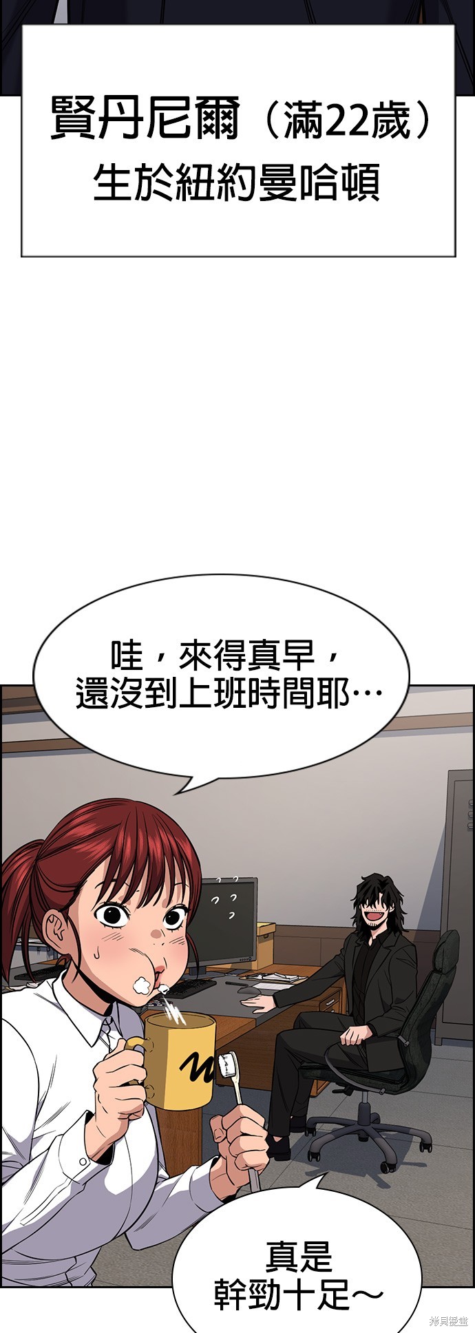 第118话58