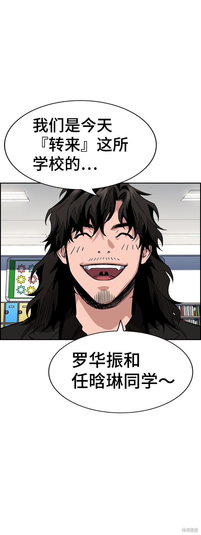 第43话10