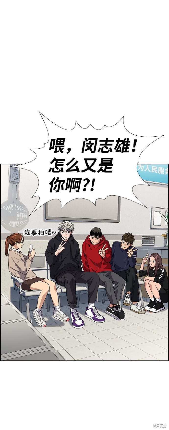 第30话44