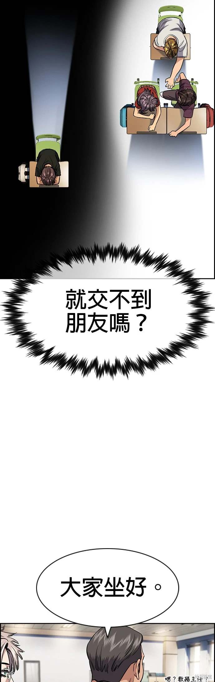 第156话42