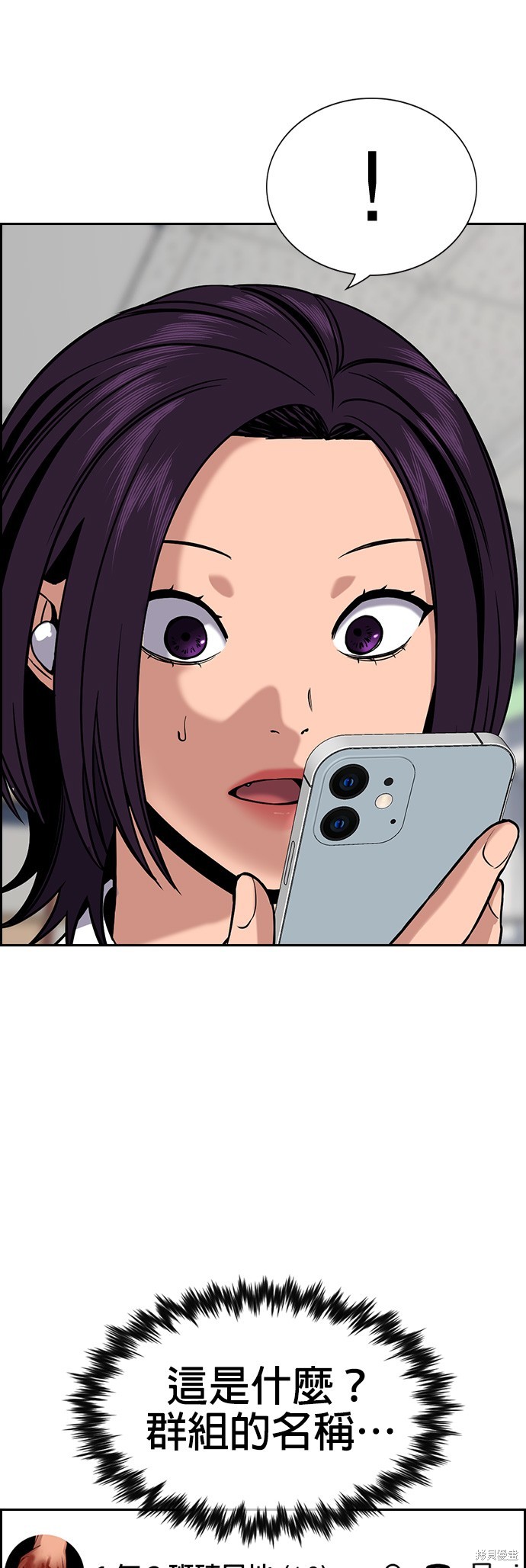 第120话24