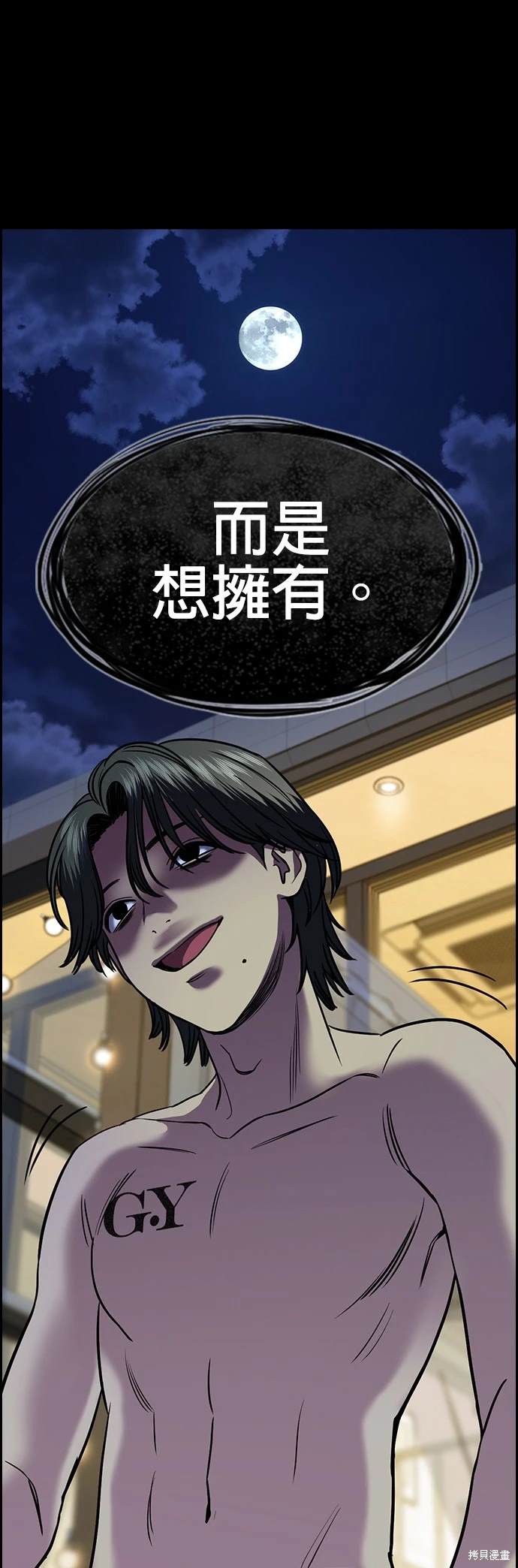第147话26
