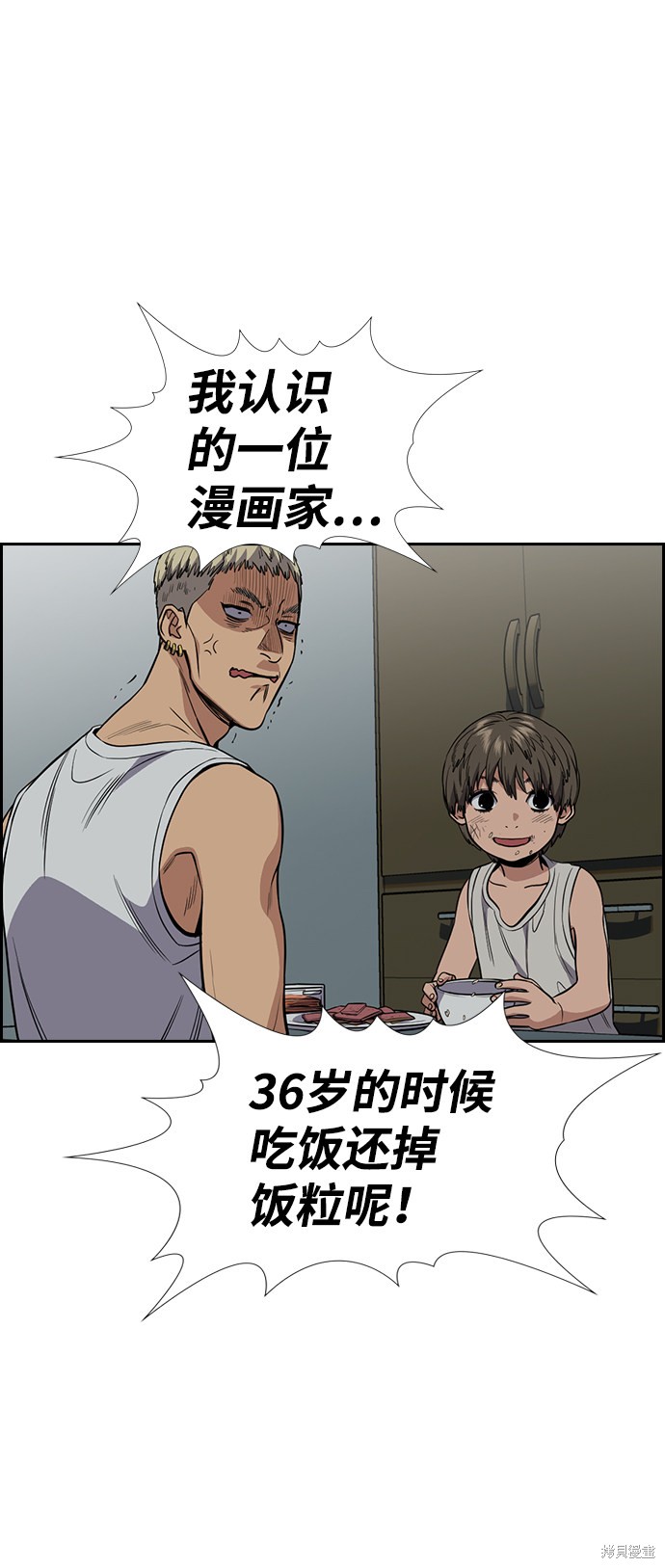 第49话50
