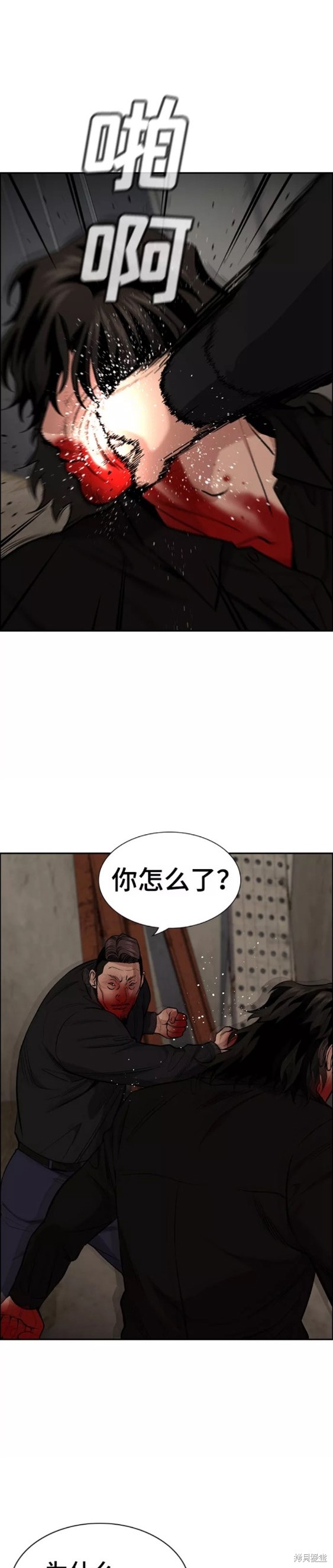 第98话16